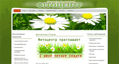 Desktop Screenshot of fitocentr.com