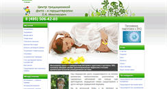 Desktop Screenshot of fitocentr.ru
